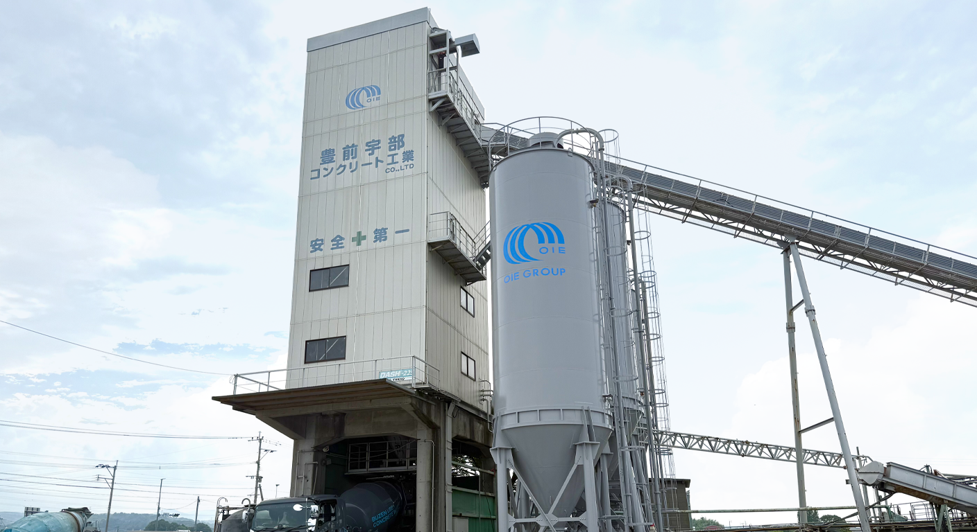 サステナビリティ